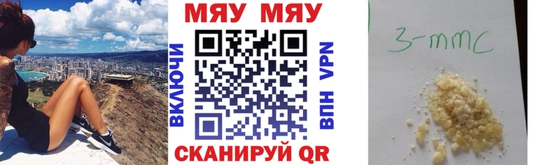 Купить Балаково АМФ  Гашиш  Марихуана  А ПВП 