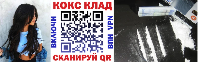 КОКАИН 98%  Балаково 