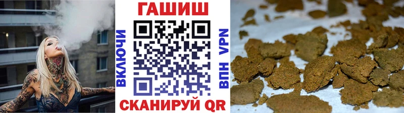 ГАШИШ гашик  Балаково 