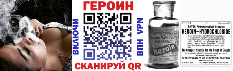 ГЕРОИН герыч  Балаково 