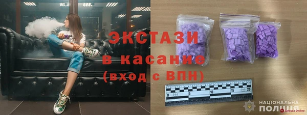 кокаин перу Абаза