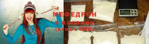 кокаин перу Абаза