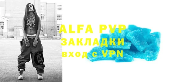 кокаин перу Абаза