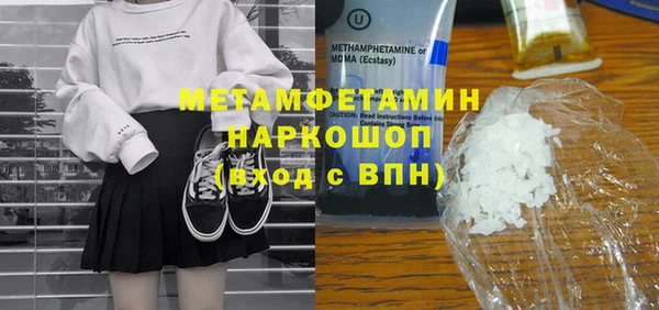 гашик Абдулино