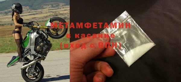кокаин перу Абаза
