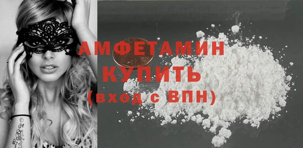 кокаин перу Абаза