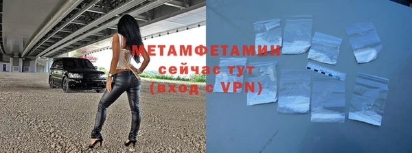 кокаин перу Абаза
