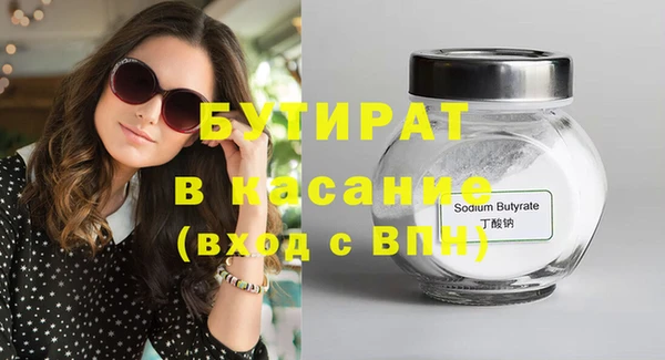 гашик Абдулино
