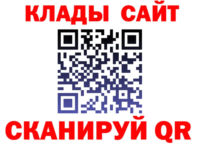 КЕТАМИН VHQ зеркало площадка MEGA Балаково
