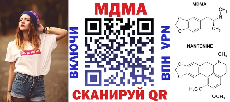 MEGA ТОР  Балаково  MDMA кристаллы  цены  
