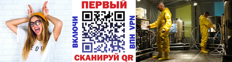 МЕТАМФЕТАМИН кристалл  Балаково 