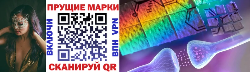 Марки N-bome 1500мкг  цены   Балаково 