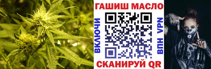 Дистиллят ТГК THC oil  Балаково 
